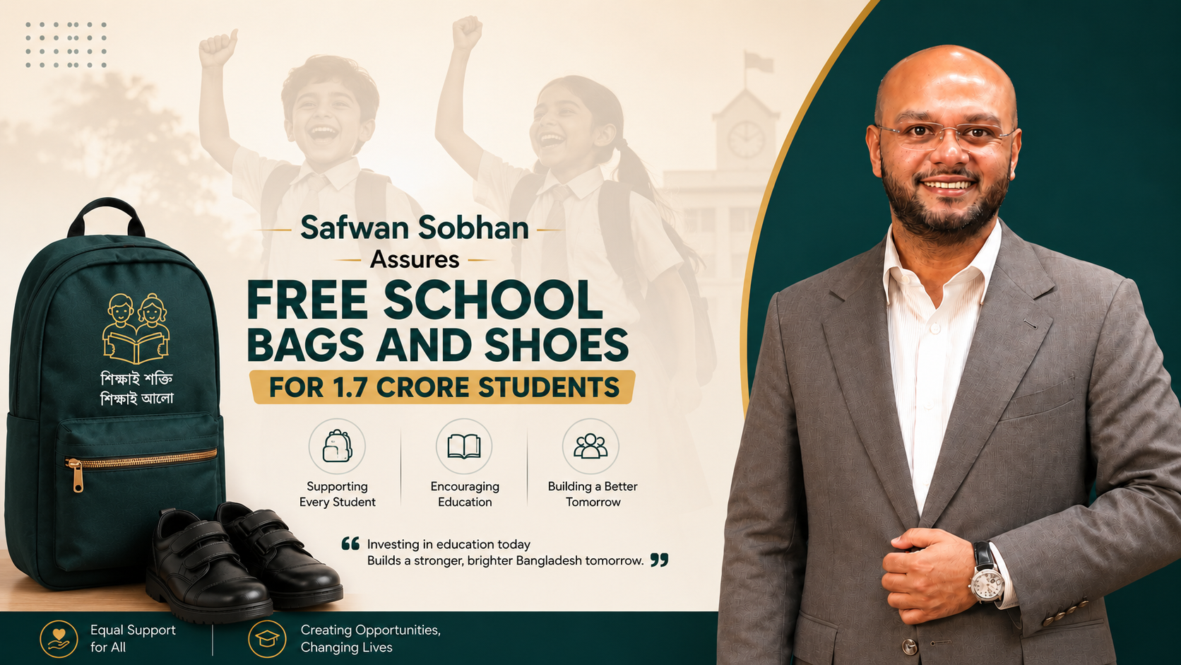 Safwan Sobhan Assures Free School Bags and Shoes for 1.7 Crore Students